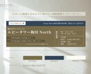 二級建築士が住宅不動産広告を魅力的にデザインします バナー・LP対応｜建築知識を活かした反響につながる広告提案 イメージ3