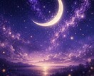 復縁｜待つべき？諦めるべき？彼の本音を視ます 諦めきれない彼とのご縁を丁寧に読み解きます イメージ2