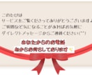 1週間の交換日記であなたを癒やします 職場のストレス解消、家事や育児の合間にも♪ イメージ7