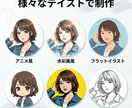 SNS用オリジナルアイコンをお作りします Twitter・Instagram等のSNSアイコンに最適！ イメージ2