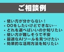 ChatGPTだけじゃない！AIの疑問を解消します 【AI苦手◎】あなたの生成AIの疑問を相談してみませんか？ イメージ2