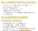 FB広告運用コンサル【プロが全力アドバイス】します 【Facebook広告の相談】売上コミットの改善・戦略立案 イメージ7