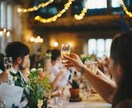 大切な人が集うイベントを企画・運営・手配代行します 大手企業でイベントを手がけたコーディネーターがサポート イメージ3