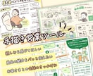自己紹介・お仕事内容を親しみやすく描きます 手描きで差別化！親しみやすさアップ！パッと伝わる営業ツール イメージ1