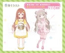 お好きな小物散らばせ✳︎「カワイイ」を届けます 配信にすぐ使える！ゆるふわあったか可愛いイラスト（商用無料） イメージ3