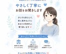 医療・介護の不安や悩み、やさしく丁寧にお聞きします 60分チャット⭐︎傾聴が得意な看護師ママにお任せください☘️ イメージ4