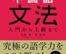 中国語練習したい方向けの中国語チャットサービスます 中国語練習したいが、練習できる相手が見つけないなら イメージ1
