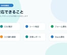 GASでスプレッドシートを自動化します 集計・転記・通知の手作業を減らします イメージ3