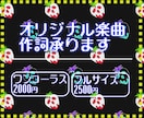 歌モノ楽曲作詞致します 王道から少し変わったものまで作詞させていただきます。 イメージ1