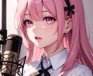 ナレーション、キャラクターボイス承ります 1000文字以内で、読んで欲しい台詞や文章など承ります。 イメージ1
