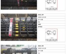 建築現場の書類の作成を致します 建築現場で必要となる書類の代行 イメージ1