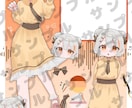 可愛い女の子のイラストを描きます コテ同、キャラクターシート等多種多様な依頼に対応しております イメージ3