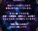 本気で知りたい方へ。相手の気持ち、恋の運命占います +タロット引き寄せを使い男性心理を元にしたアドバイスをお届け イメージ2