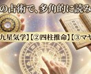 人生の決断を後押しする90日フルサポートします 人生の岐路で迷わない。あなたの「最適なタイミング」が分かる イメージ4