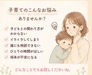 頑張りすぎているあなたのお話お聞きします 現役保育士が愚痴･雑談･子育てなんでも聞きます！ イメージ2
