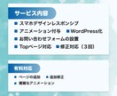 デザインカンプからのコーディング承ります。ます webサイトコーディングならおまかせください! イメージ2