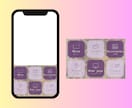 おしゃれで目を惹くLINEリッチメニュー作成します 思わずクリックしたくなるデザインで集客UPのお手伝いをします イメージ4
