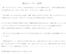 占星術とタロットで人生や今後の方向性を読み解きます より深くあなたの本質やこれからを（約3,000文字） イメージ2