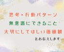 星読みであなたの生まれ持った特性を紐解きます 自分をもっと知り、悲しみを受け入れるヒントを得たいあなたへ イメージ2