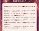 あの人の本音と恋の行方、動く時期を霊視します 復縁、片思い、不倫、彼の気持ち…運命の流れを読み解きます イメージ2