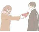 恋愛相談にのりアドバイスします 恋愛関連全般のアドバイスに乗ります。 イメージ1