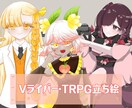 2000円で全身立ち絵描きます TRPG立ち絵、イリアムなどにどうぞ！ イメージ1