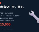 PHPのバグ・エラーを調査して修正します ドキュメントなしのレガシーコードも対応します イメージ1