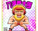 ポップで目を引く！可愛いキャラクター描きます 商用・2次利用OK!! ブログやLINE、SNSアイコンに! イメージ1