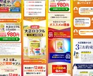 一律料金格安プラン! ランディングページ制作します お盆対応中【ライトプラン】スマホメインのLPを格安制作します イメージ5