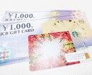 無料で金券や商品ＧＥＴ＆日帰り旅行や宿泊できます 楽しみながら学び、お得にＱＵＯカードなどを手に入れたい方へ イメージ1