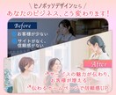集客できるホームページを作成します "見た目だけで終わらない"【結果】を出せるホームページを イメージ6