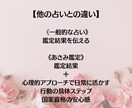 占いと相談支援の二刀流、恋愛の不安を解消します 迷いや不安を整理し愛される自分になりましょう イメージ4