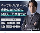 業界歴20年(WEB制作会社)プロの技術提供します バナー｜ヘッダー｜WEB画像、初稿2日でご提出(過去実績) イメージ7