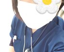 発達障害や看護師、ケアマネの相談、愚痴聞きます メンタル不調、発達障害、看護師、ケアマネ、など愚痴聞き、相談 イメージ1
