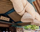 婚活＊運命のご縁を引き寄せ、未来の答えにつなげます ❇理想と現実の間で迷うあなたへ最適な答えを導きます＊ イメージ4