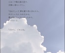 あなたの音楽に優しい言葉で寄り添います どこかつめたく、切なく。それでもどこかあたたかい。 イメージ9