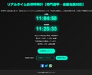 奇門遁甲・金函玉鏡 究極の開運法で吉運を引寄せます 活盤奇門遁甲・金函玉鏡を6ヵ月セットで提供 イメージ6