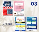 印刷郵送までOK！Canvaでチラシを制作します デザイン・印刷まるっとお任せOK！編集可能なCanvaで準備 イメージ6