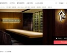 オンラインセミナー「グルメサイト集客」伝授致します web集客にお困りの飲食店様に向けてPROがコツを伝授します イメージ3