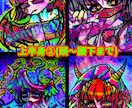 SNS等の魅せるアイコン作成します YouTube(歌ってみた等)&配信用のイラスト描きます！ イメージ2