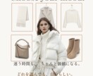 売上を伸ばす！アパレル・EC向けバナー制作します 「頼んでよかった」と思える、洗練されたマーケティングデザイン イメージ4