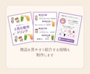 かわいいInstagram画像を3枚作ります 美容・サロン・カフェなど、目を引くSNS画像を制作します イメージ2