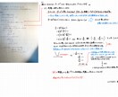 質問対応/中学数学/高校数学の解説を作成します 質問対応を行い解説を作成します。 イメージ3