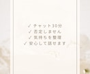 適応障害経験者が仕事の悩みを聞きます 経験者だから安心して話せます。 イメージ5