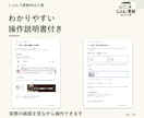 自分で更新できるホームページを制作します 小さなお店向け｜文章作成・操作説明書付き イメージ4