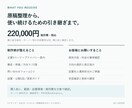 講座・研修の資料から伝わるサイトを制作します 原稿整理からデザイン・公開・更新の引き継ぎまで イメージ2