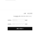 shopifyのカスタマイズをします もっと思い通りにしたい？それなら現役運営者にご相談！ イメージ2