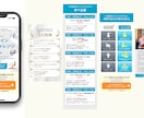 集客を意識したLP制作致します 無料で個別相談OK！低価格でオリジナルLPを制作 イメージ2