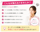 美容室集客｜Instagramターゲット設計します 誰に届けるかを明確にして集客導線を整えます イメージ2