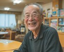 医療・介護施設向けAI画像素材つくります 現役作業療法士が監修｜“本当に使える”AI画像をつくります。 イメージ3
